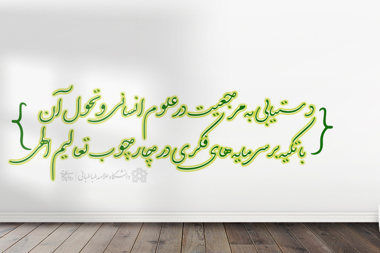 اسلایدر